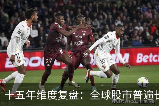 十五年维度复盘：全球股市普遍长牛，为何唯独A股散户难以盈利？