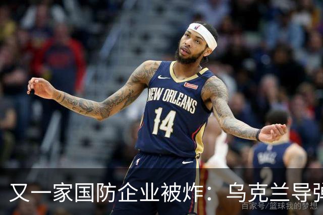 又一家国防企业被炸：乌克兰导弹击中为俄罗斯导弹生产电池的工厂